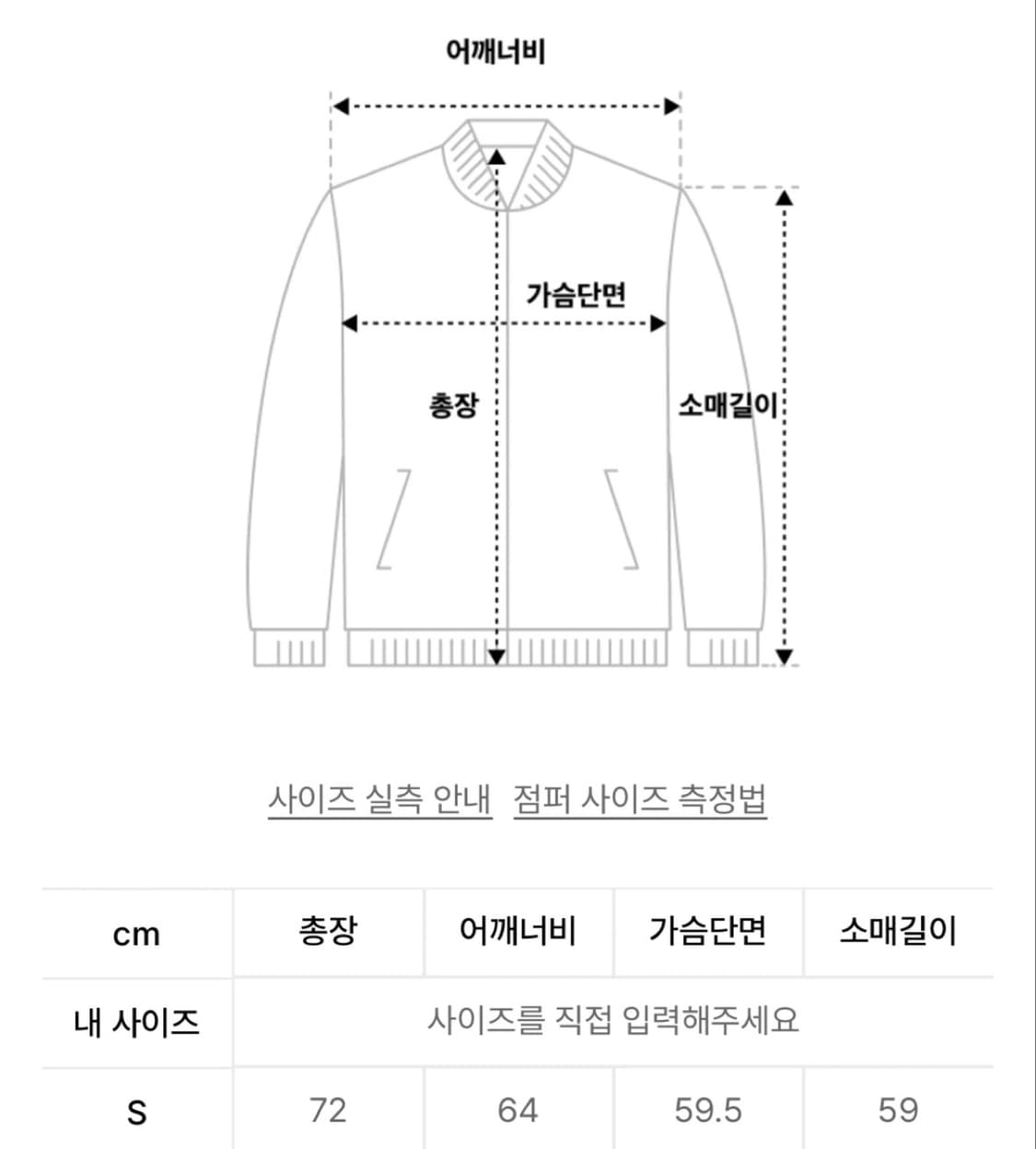 본챔스 로고 져지 트랙탑 S 상품이미지4