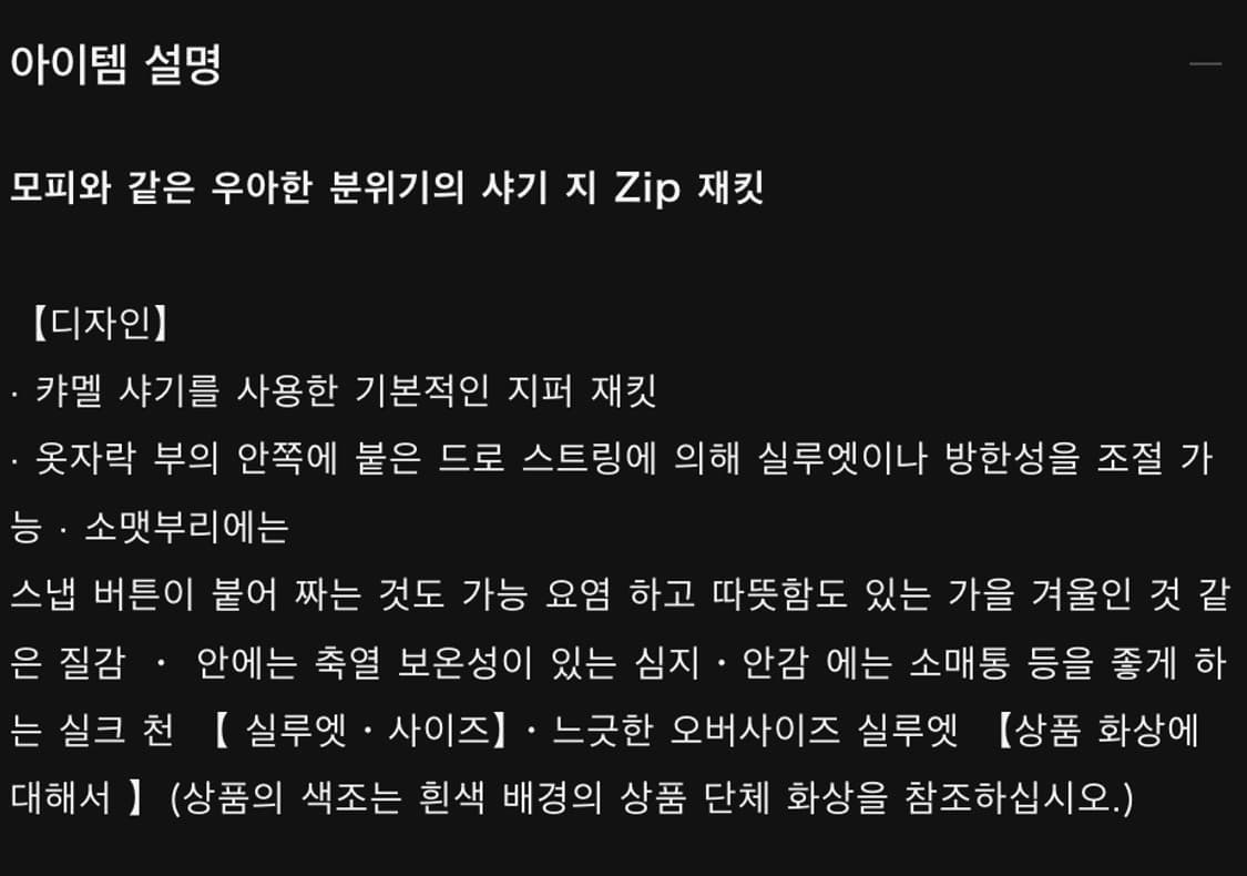 코모리 23aw 카멜 샤기 자켓 네이비 2사이즈 상품이미지8