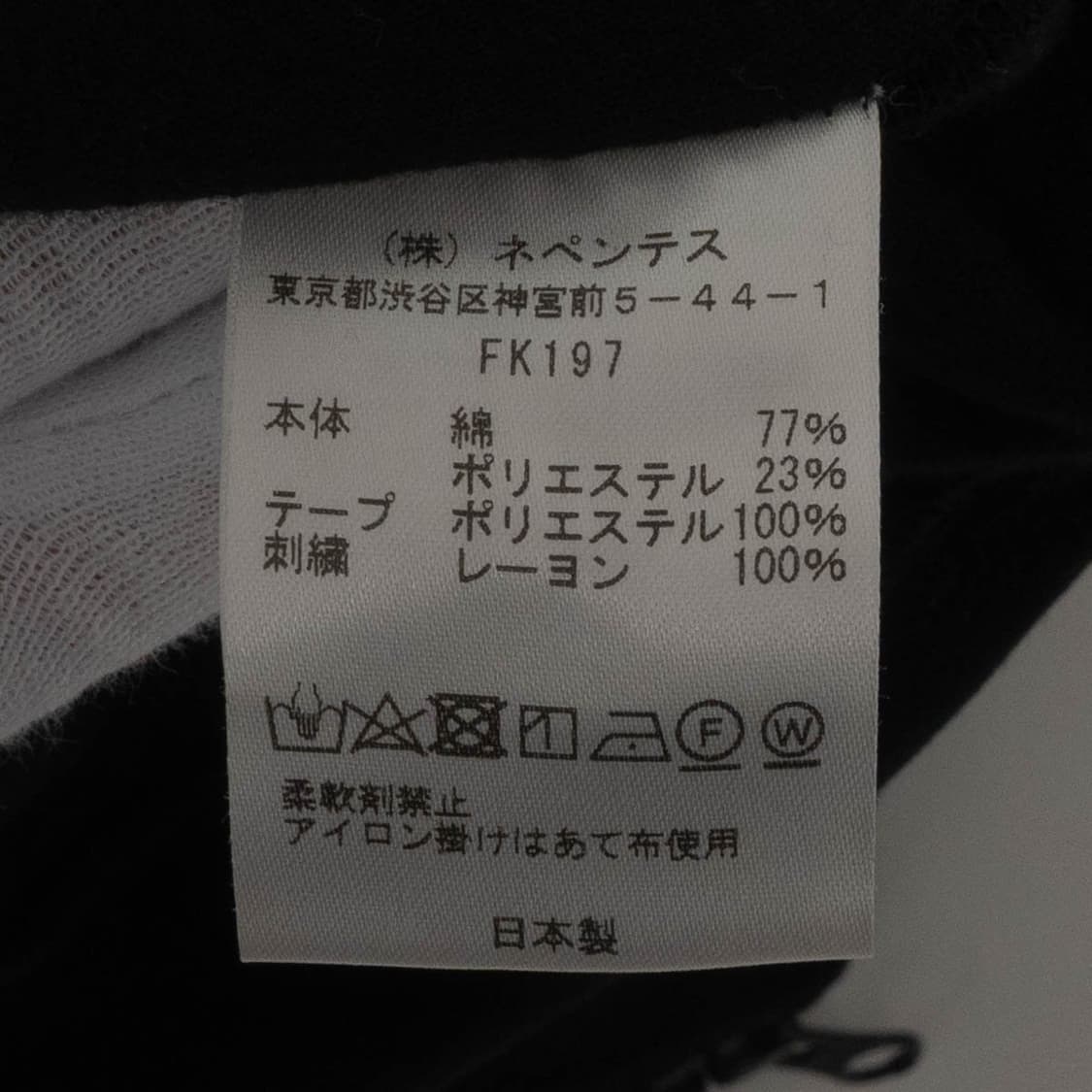 [L] 니들스 벨루어 트랙 자켓 블랙/레드 (FK197) 상품이미지9