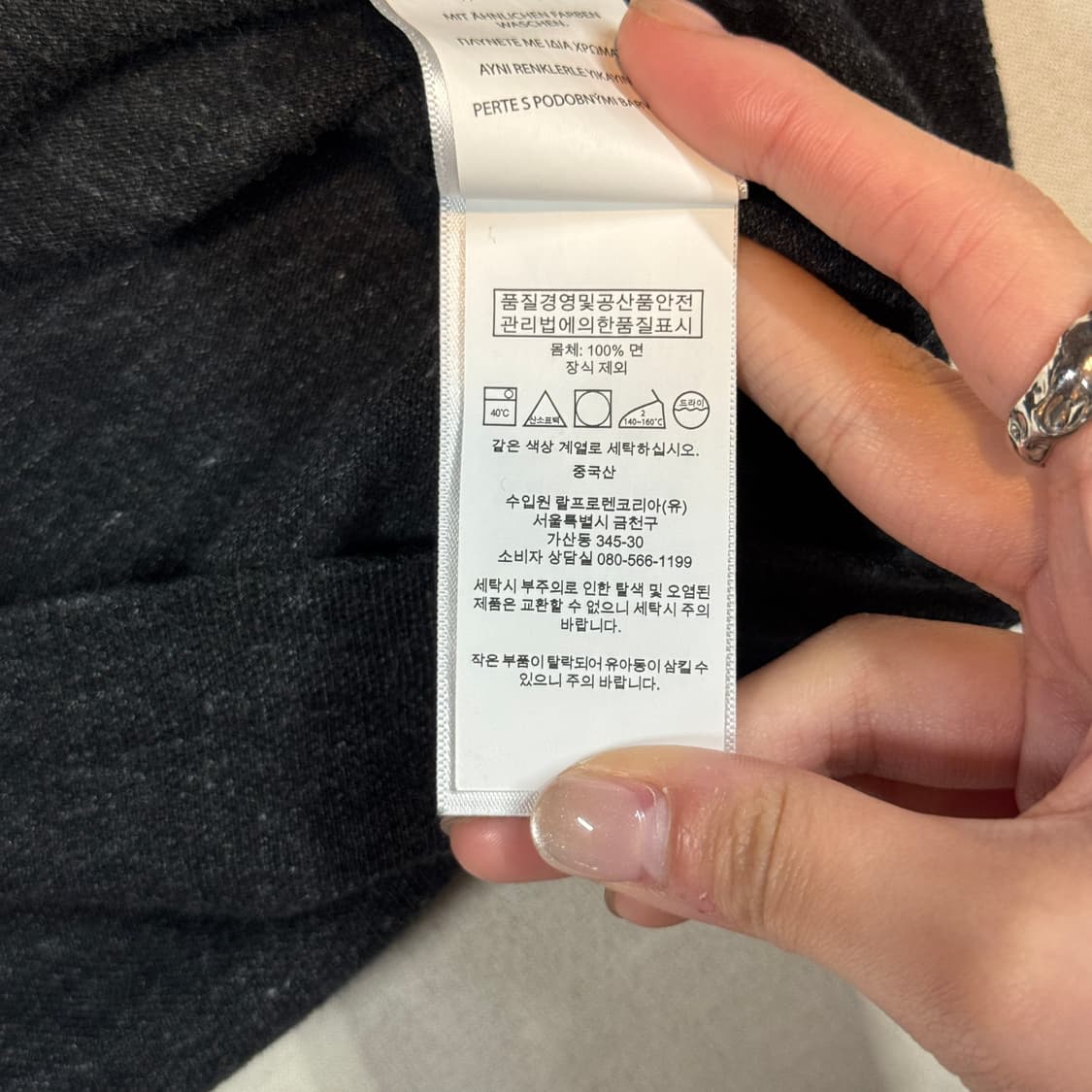 L) 폴로 랄프로렌 클래식 차콜 반팔 카라티 PK 상품이미지7