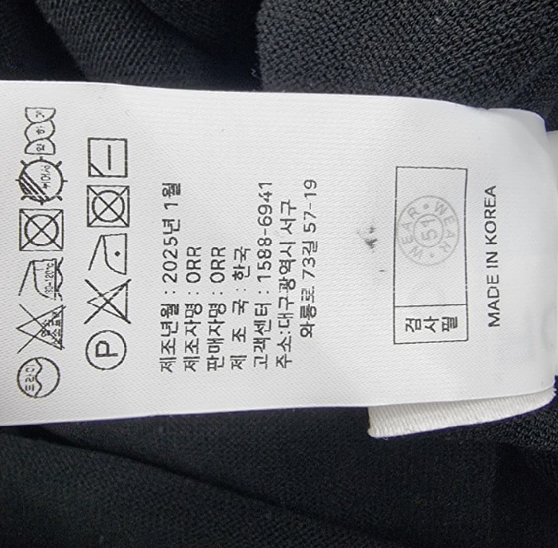 ORR 오르 상품이미지9