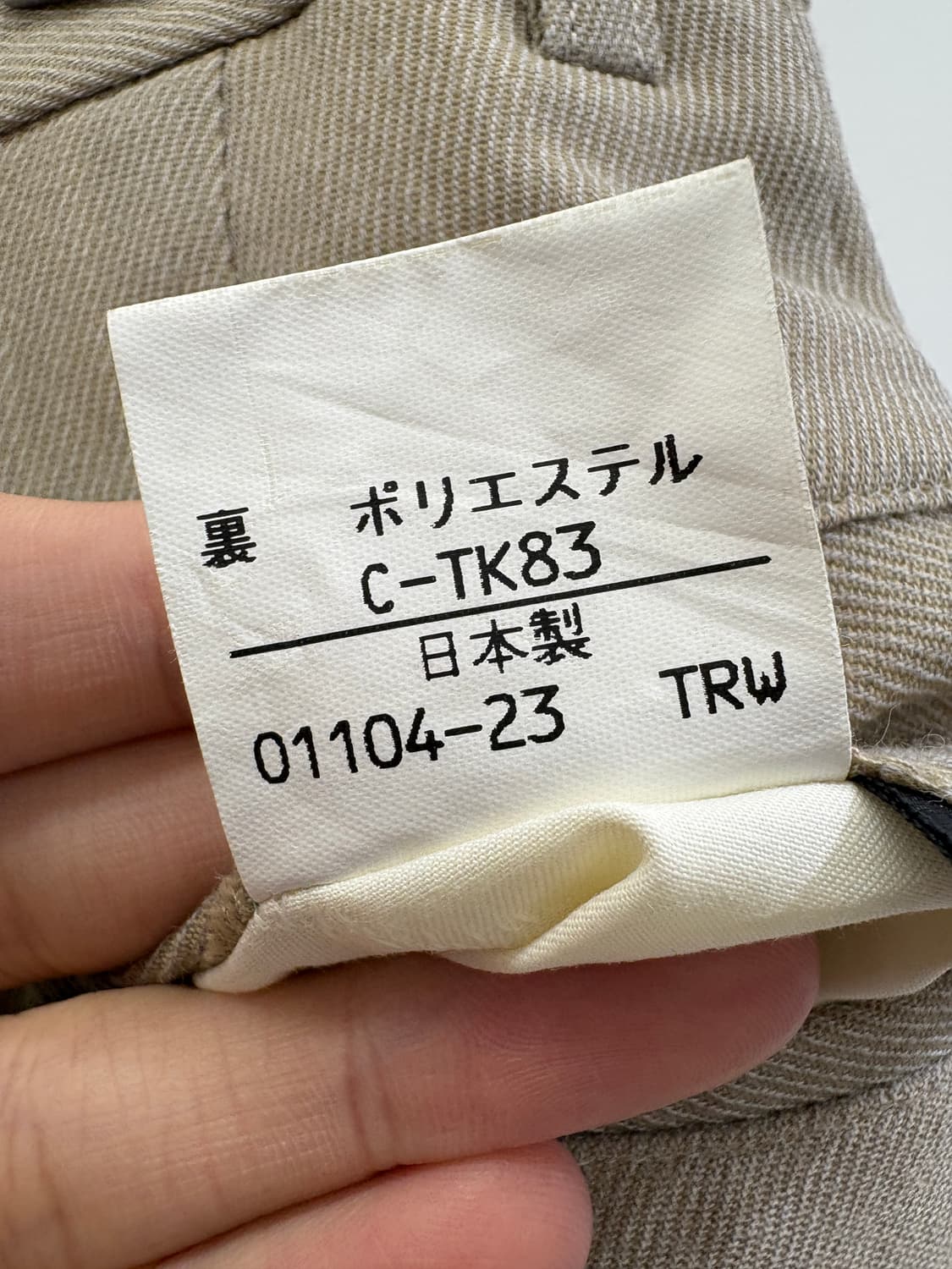 BURBERRYS (Made in japan) 슬랙스 상품이미지8