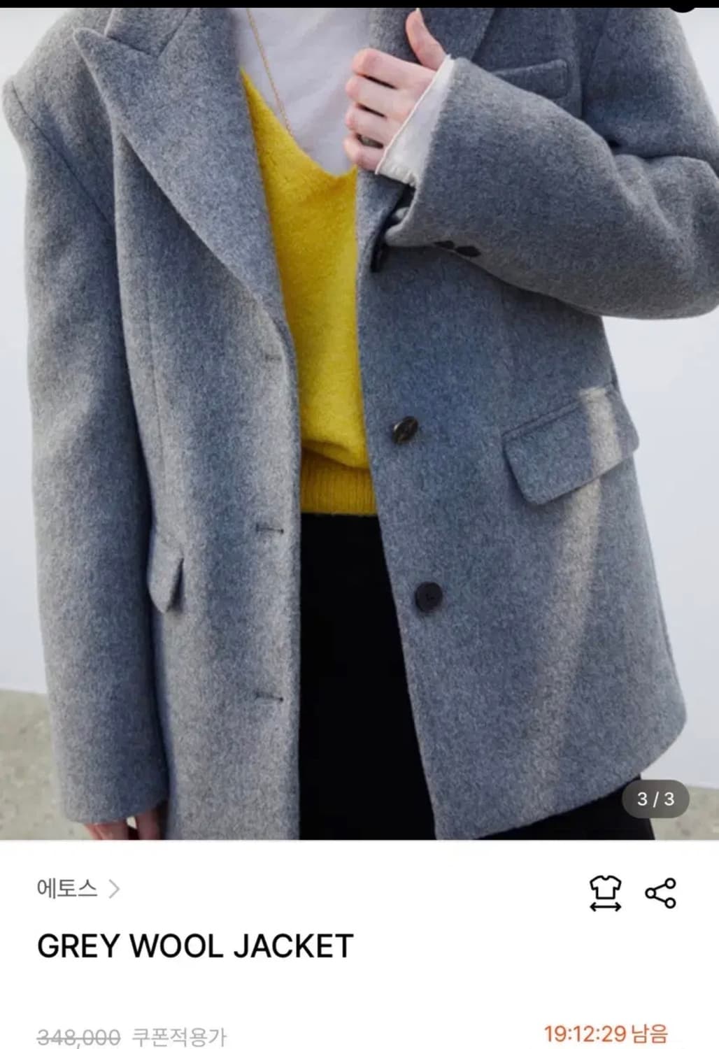 에토스 차정원코트 상품이미지1