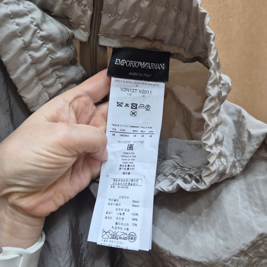 엠포리오 아르마니 나일론 롱스커트 상품이미지2