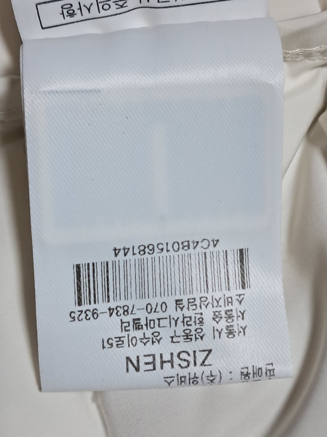 지센 여성 경량 패딩조끼 95 상품이미지10