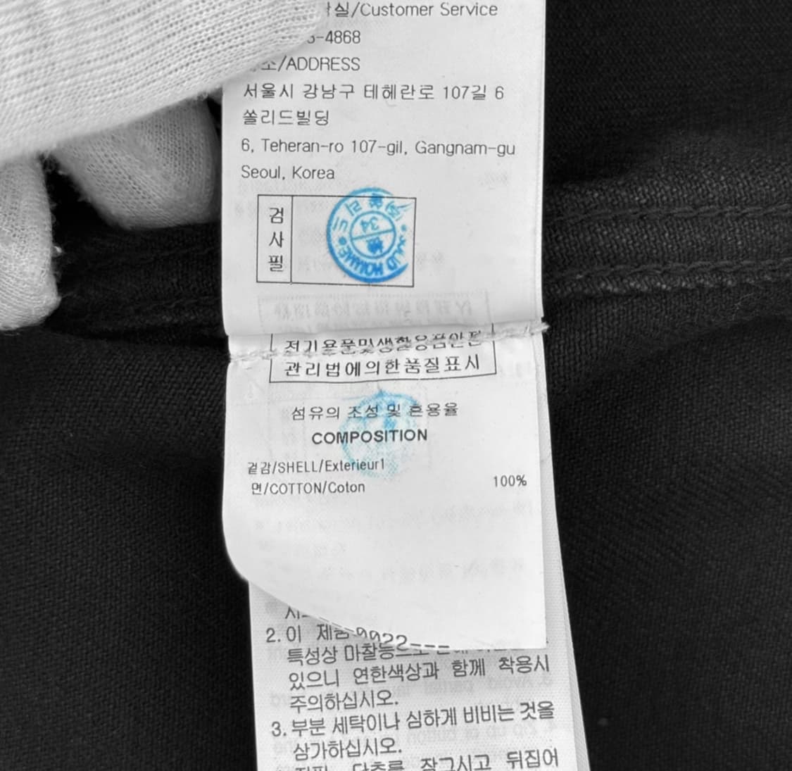 [48] 우영미 남성 22fw 하이넥 데님 봄버 점퍼 자켓 블랙 상품이미지10