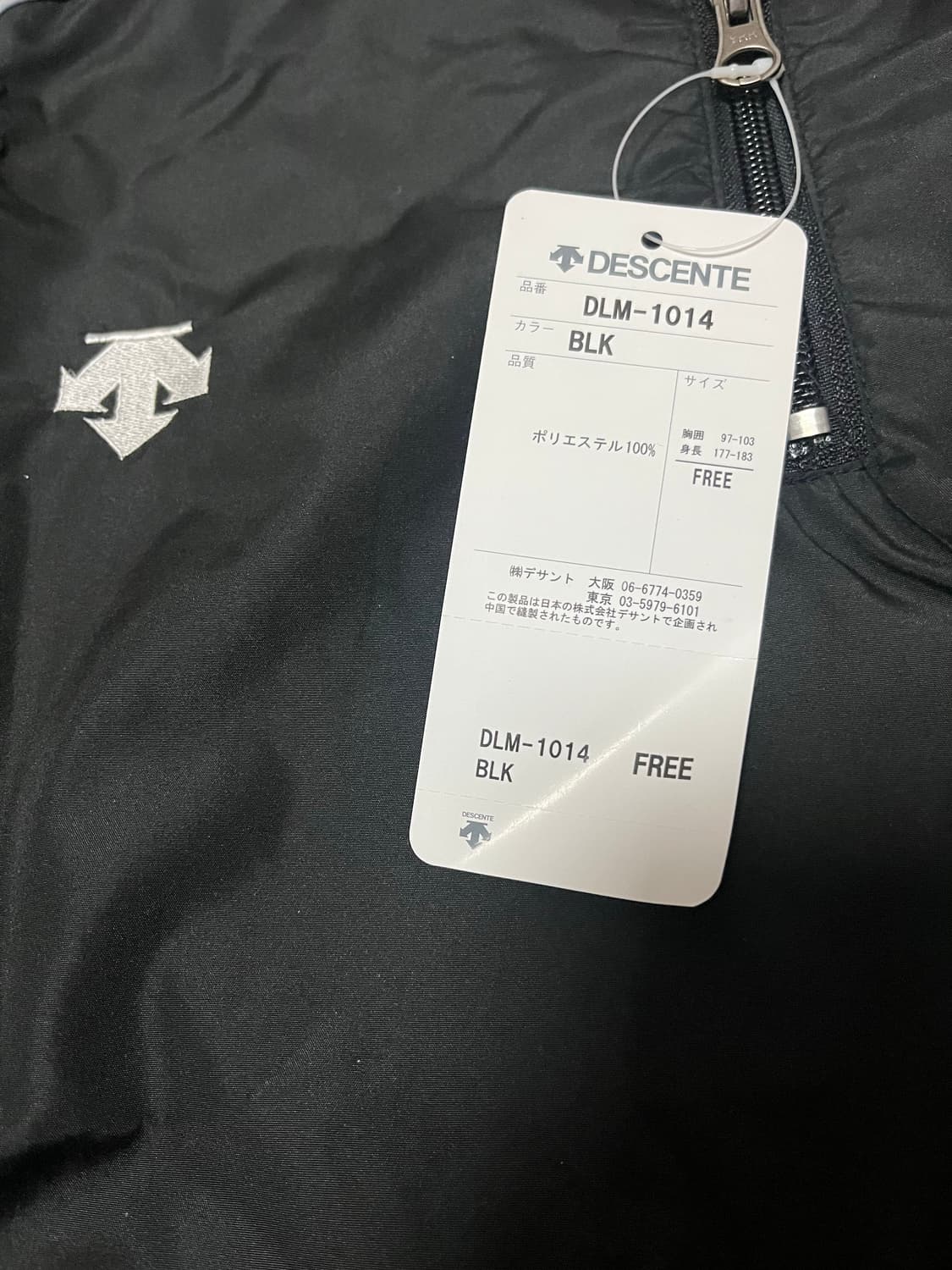 데상트 치바롯데 마린스 배팅 트레이닝 저지 상품이미지5