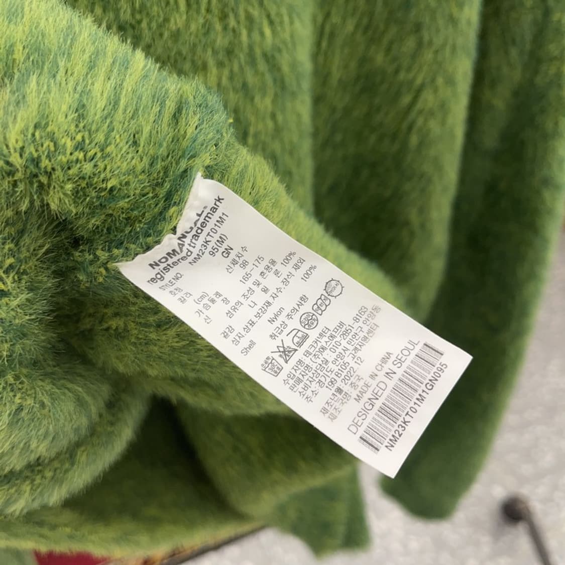 노매뉴얼 오버핏 헤어리 니트 스웨터 105 C06216 상품이미지5