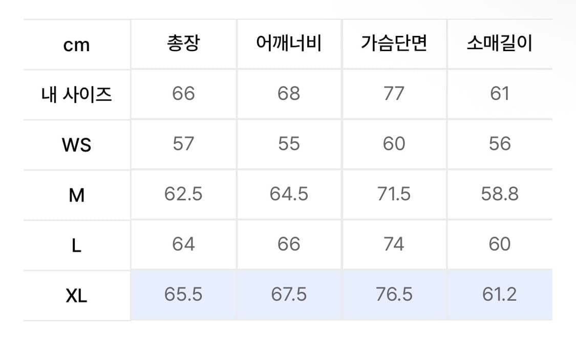 세터 샌티 나일론 오버사이즈 블루종 MA-1 네이비 XL 상품이미지9