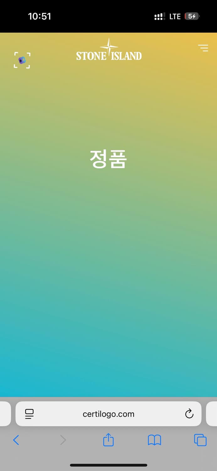 스톤아일랜드 정품 qr  상품이미지5