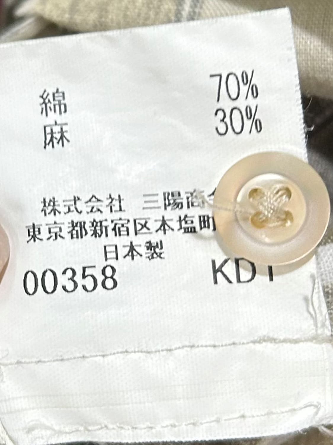 VINTAGE BURBERRY LONDON SHIRT 상품이미지10