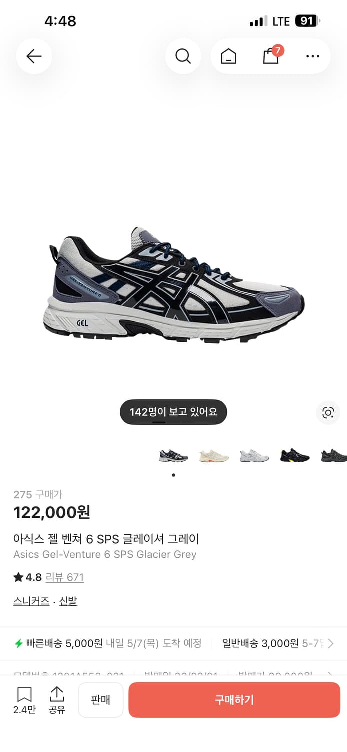 아식스 젤 벤쳐 6 275 상품이미지4