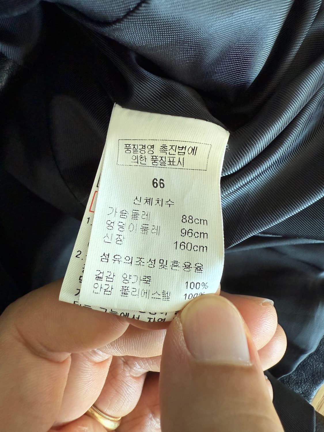 Pre owned 램스킨 레더자켓 상품이미지5