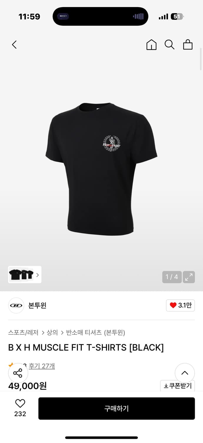 본투윈 머슬핏 티셔츠 블랙 3 상품이미지1