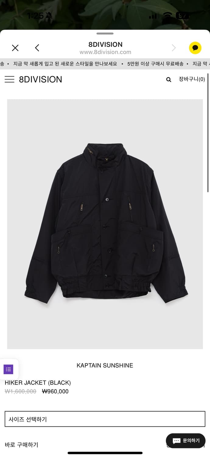 (구매) 캡틴선샤인 하이커 자켓 36 상품이미지1