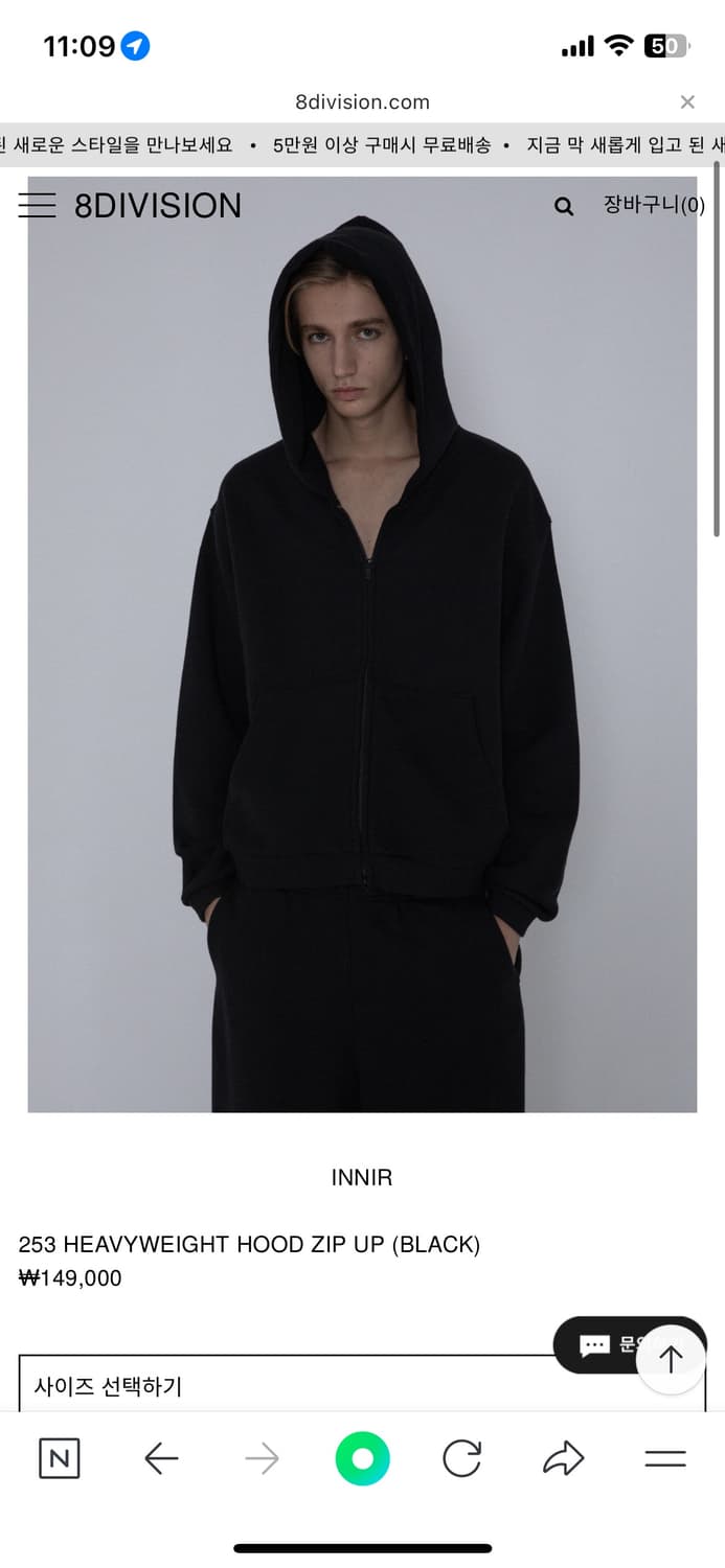 INNIR 헤비웨이트 블랙 후드 집업 상품이미지1