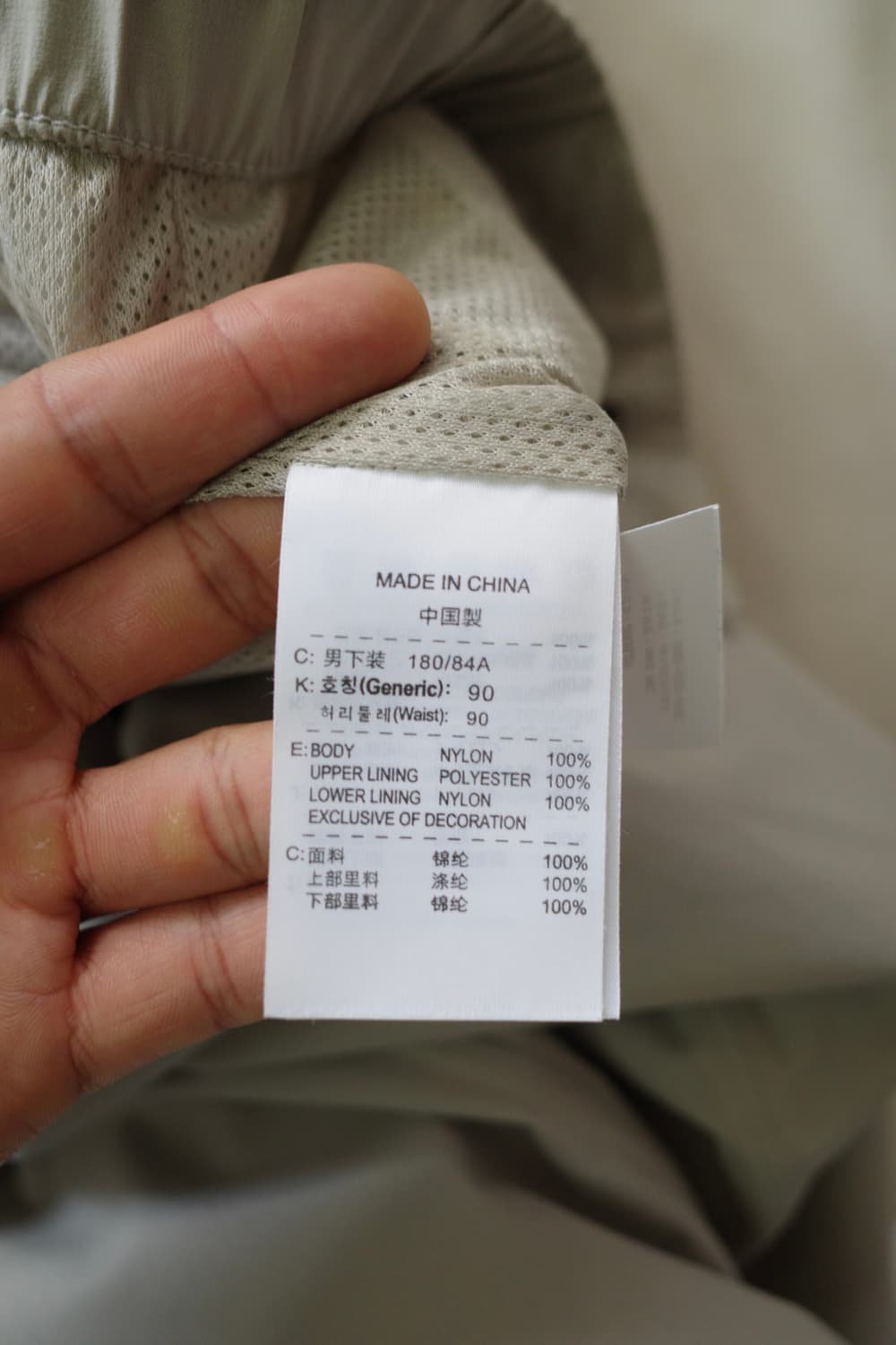 00s 나이키 트랙 팬츠 상품이미지10