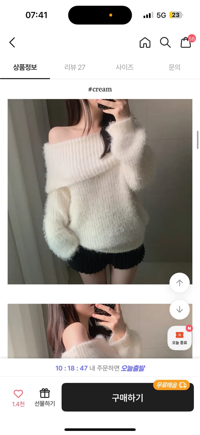 퍼 오프숄더 니트 상품이미지1