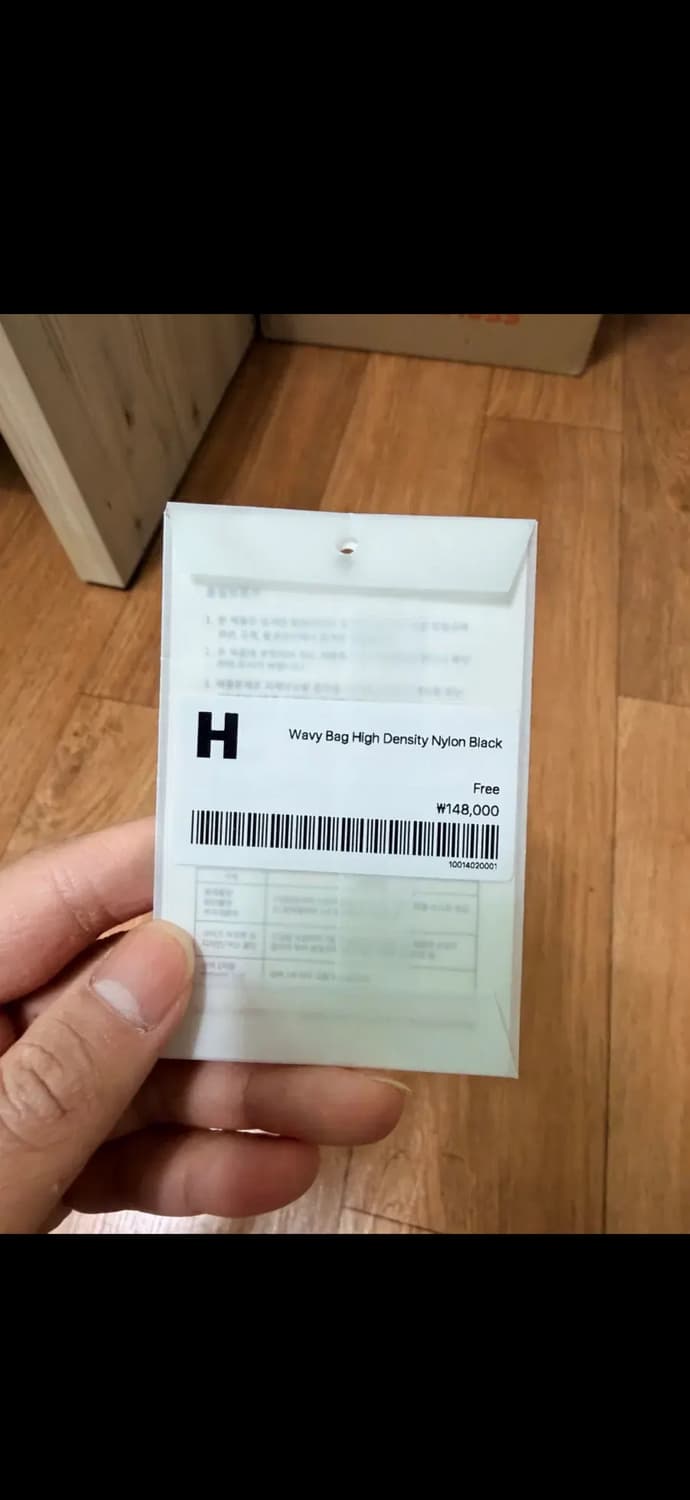 해칭룸 웨이비백 상품이미지5