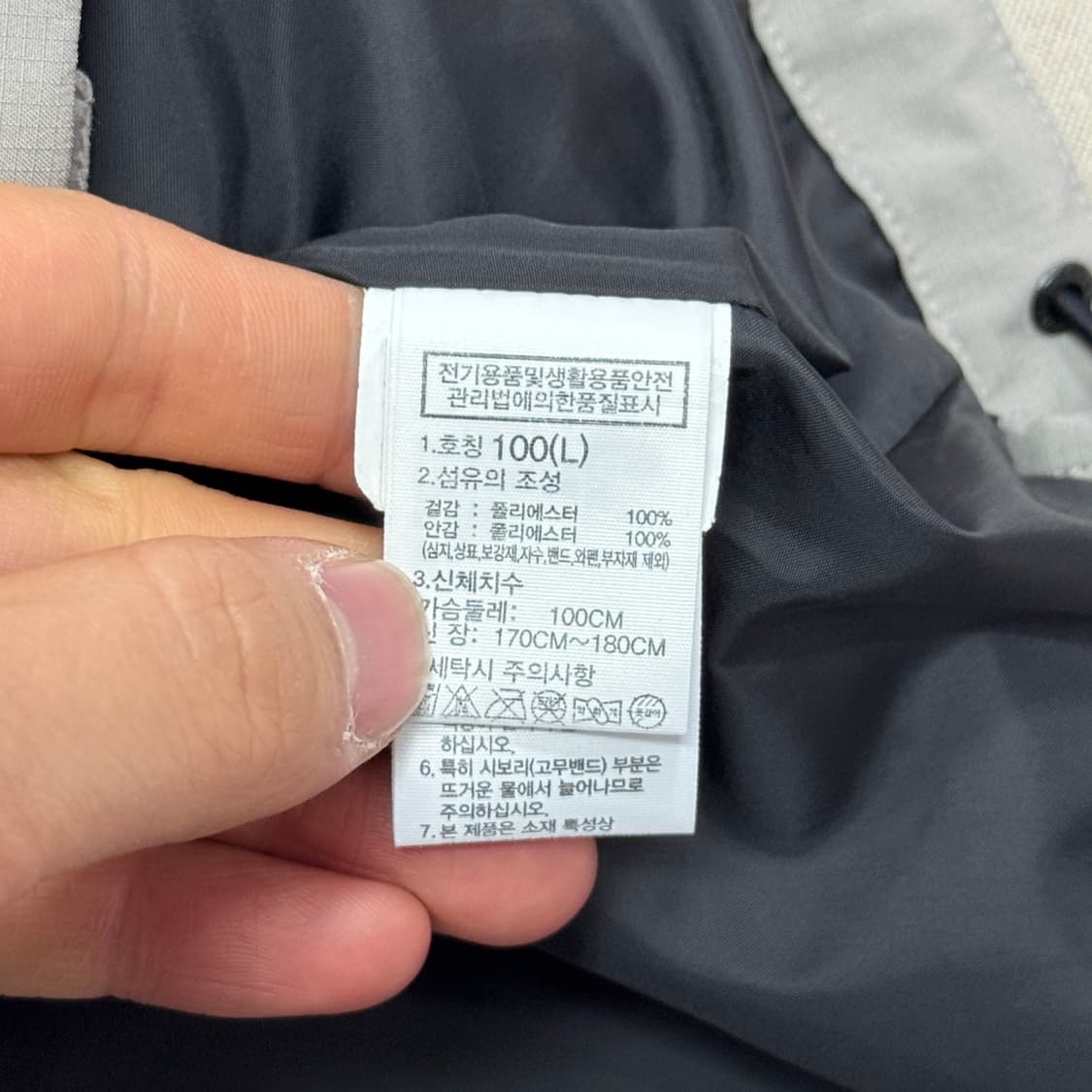 노스페이스 라이트그레이 바람막이 L 상품이미지8