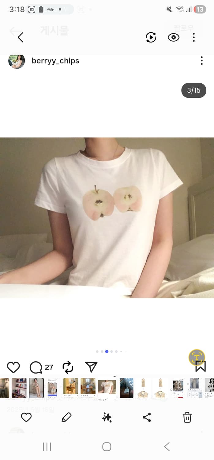 풋사과 반팔 티셔츠 (새상품) 상품이미지1