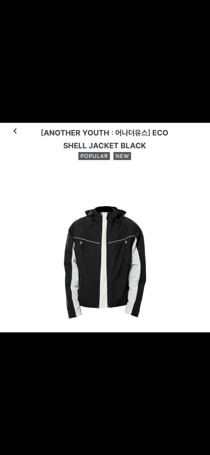 어나더유스 윈드브레이커 바람막이 상품이미지3