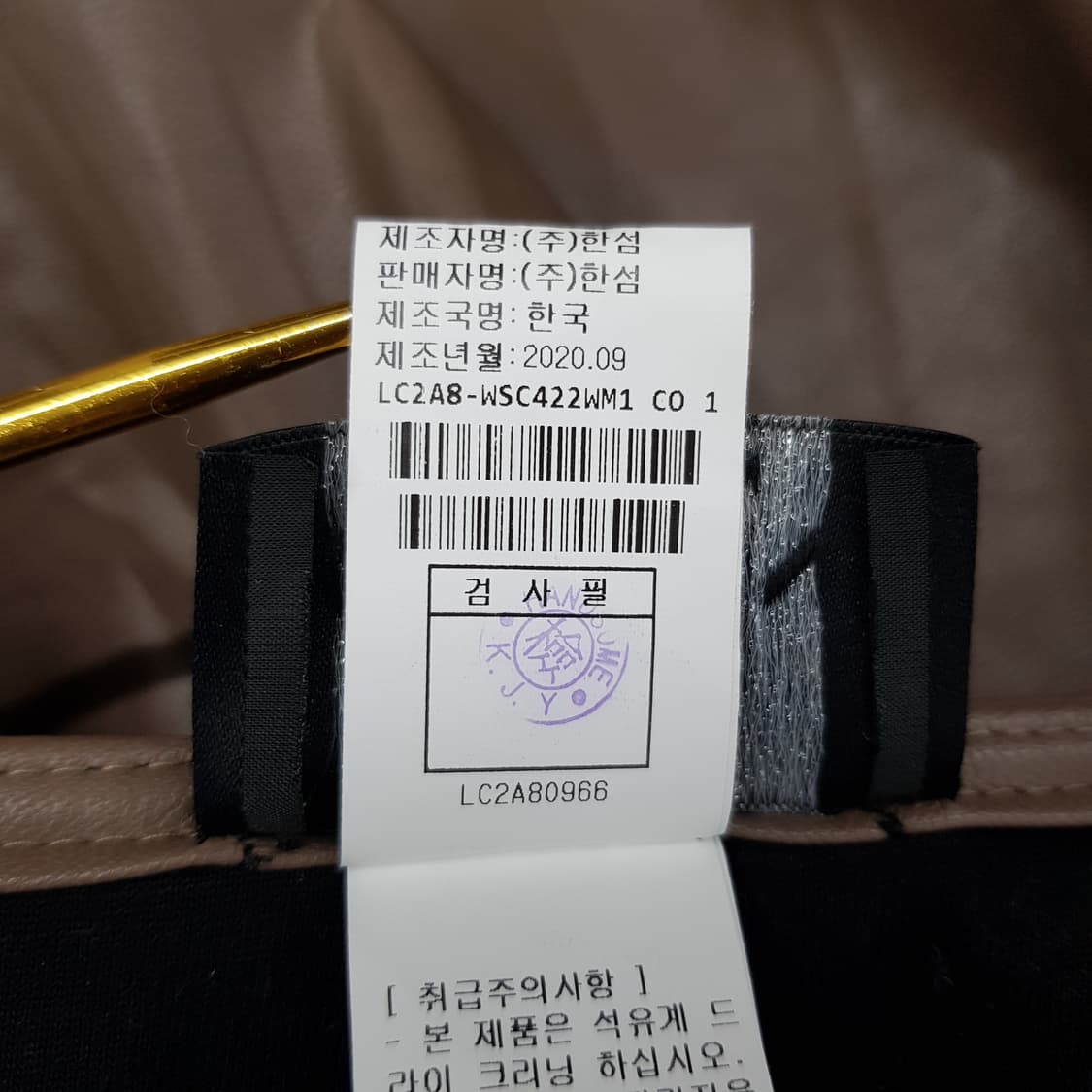 한섬 랑방 2020 플레어 레더 스커트 61-90사이즈 상품이미지6