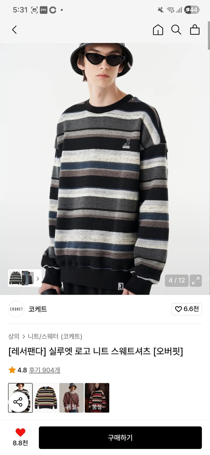 코케트 [레서팬다] 실루엣 로고 니트 스웨트셔츠 차콜 [오버핏] 21VE 상품이미지2