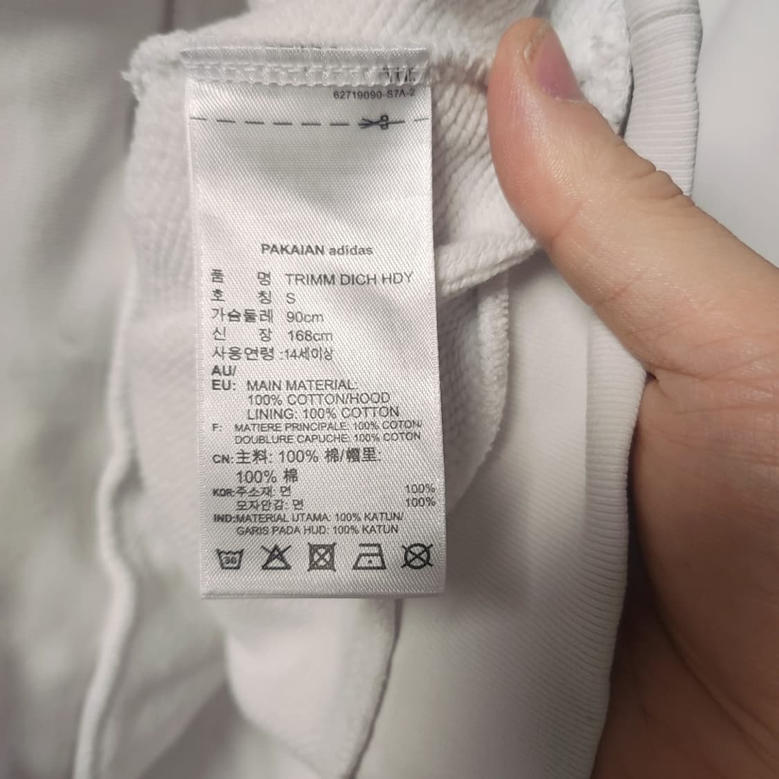 [S] 아디다스 파이어버드 후드티 상품이미지4