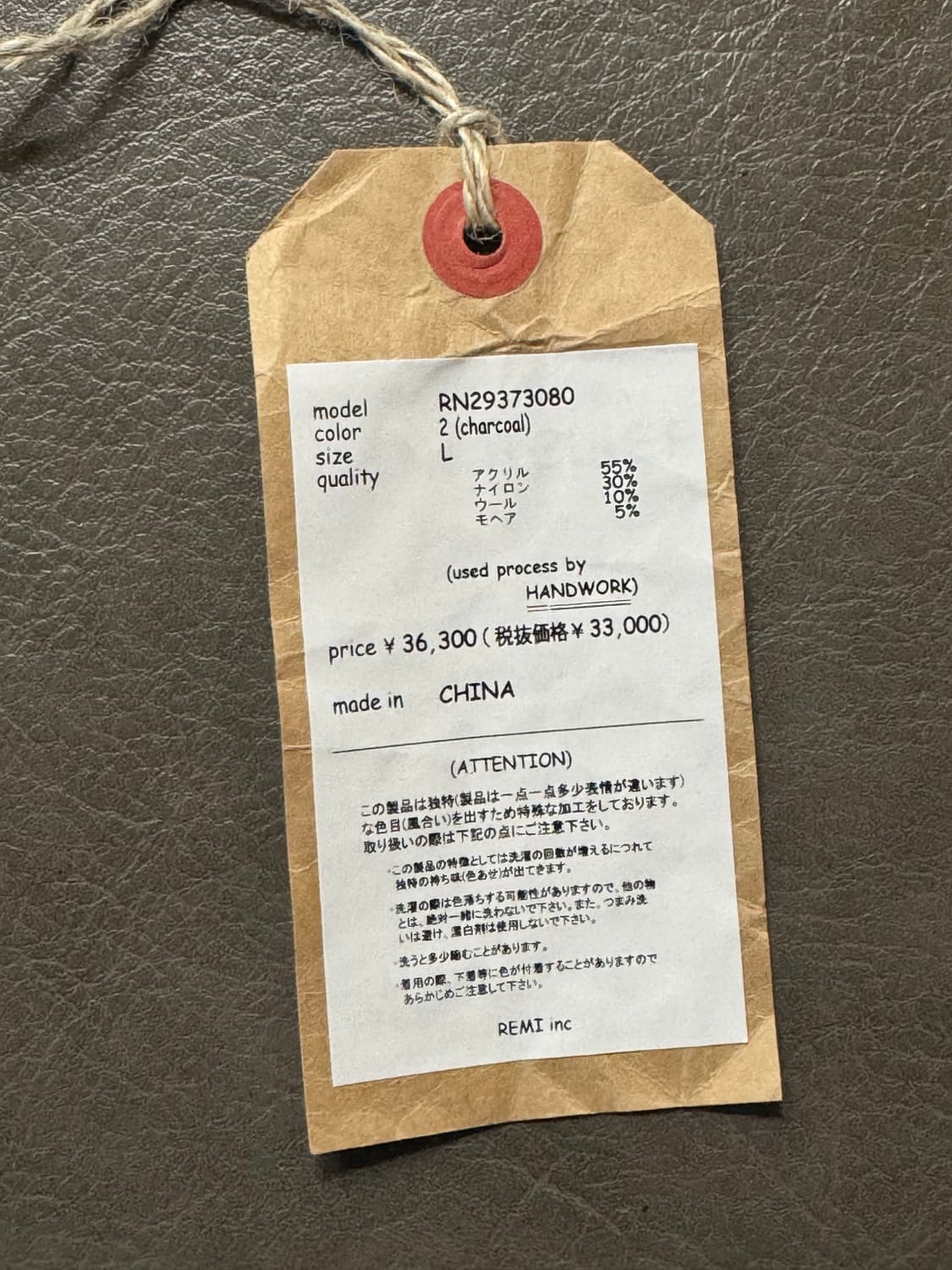 레미 릴리프 가디건 상품이미지6