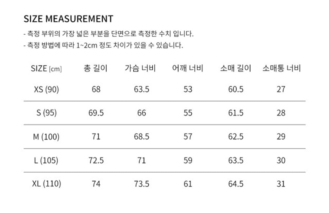 247시리즈 퍼텍스 퀀텀 구스 패딩 판매합니다 상품이미지9