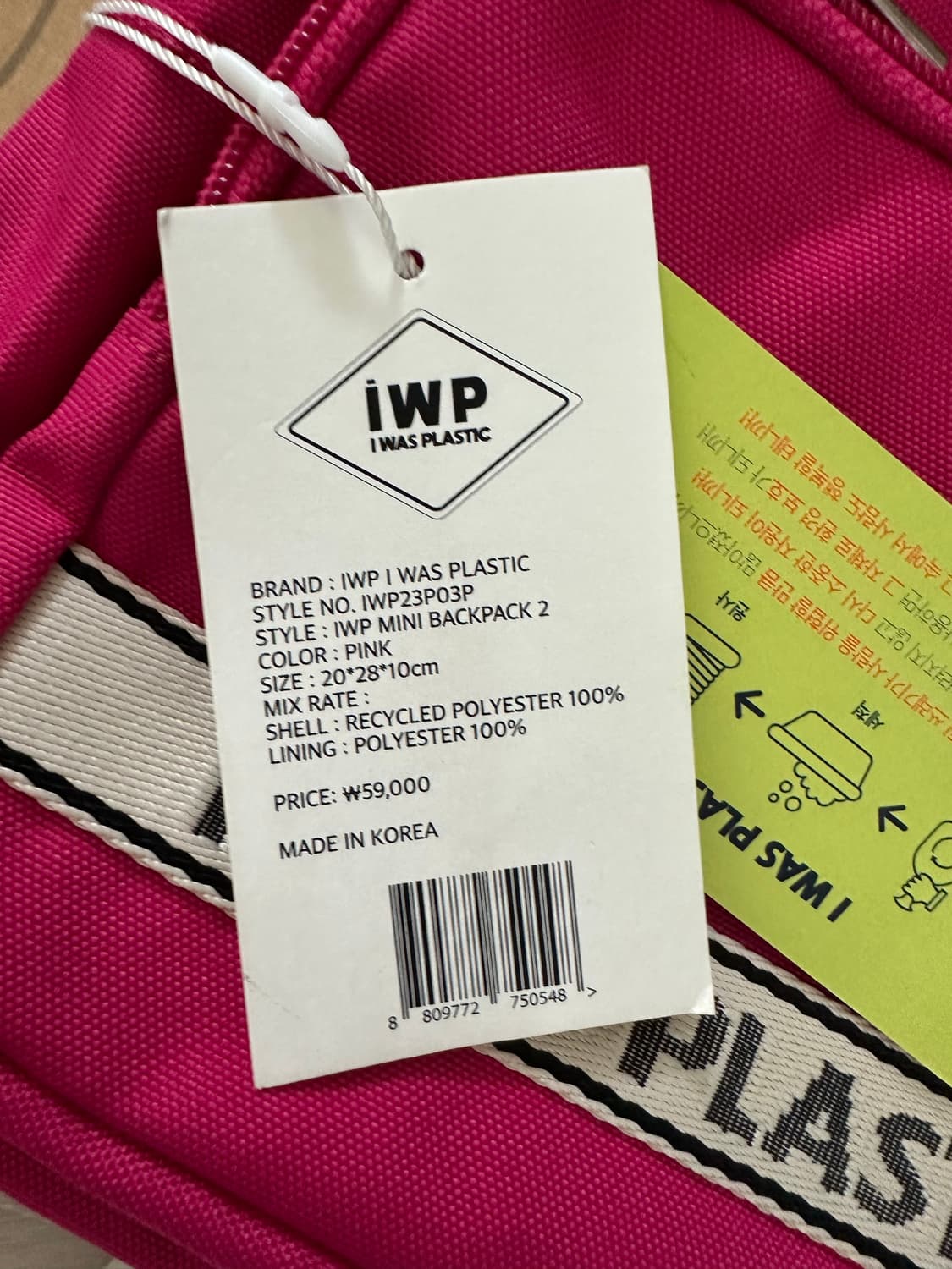 (새상품) IWP 아이워즈플라스틱 친환경 미니 백팩 핑크 상품이미지4