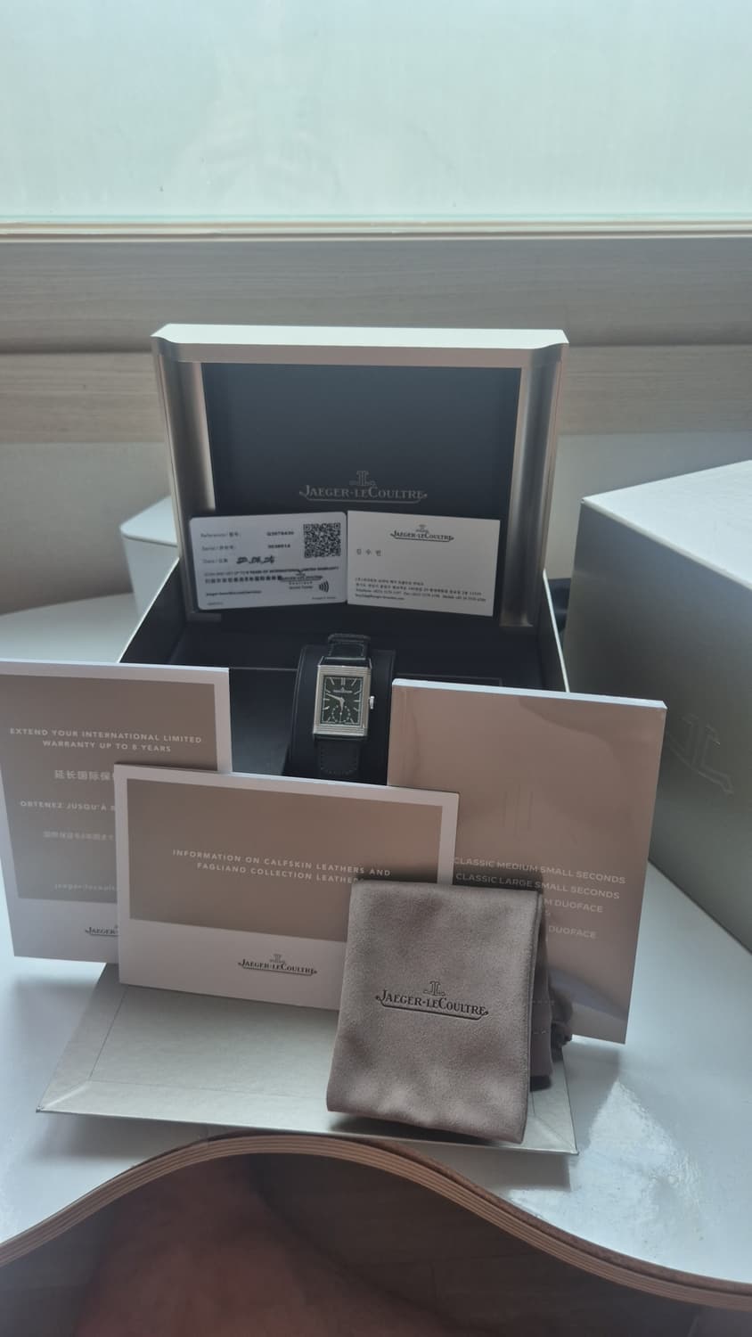 예거르쿨트르 리베르소 트리뷰트 모노페이스 상품이미지1