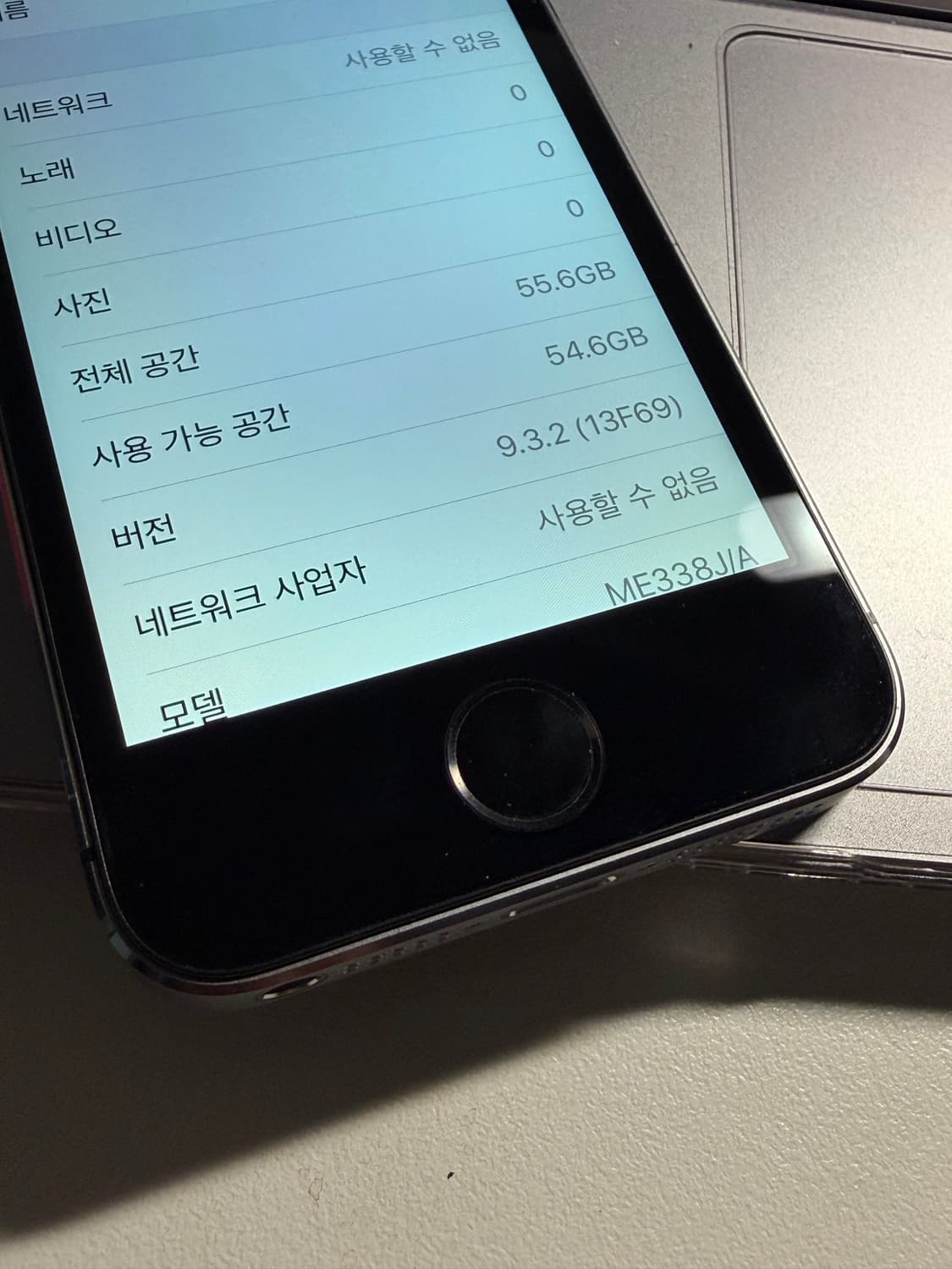 [5월6일 발송예정] 아이폰 5S 스그 64기가 #9929 상품이미지7