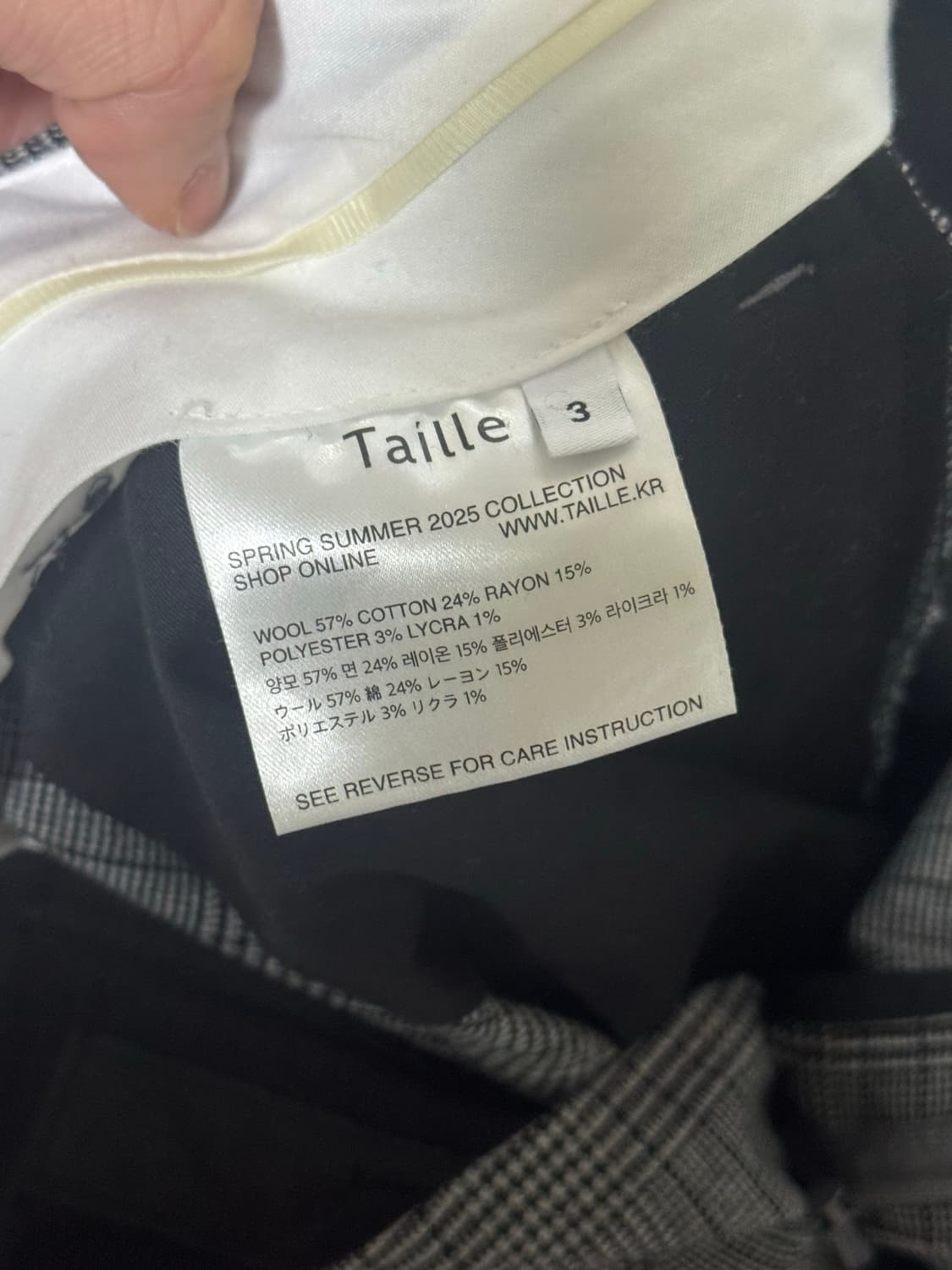 타일레 카나비 글렌체크 플레어 3 상품이미지7