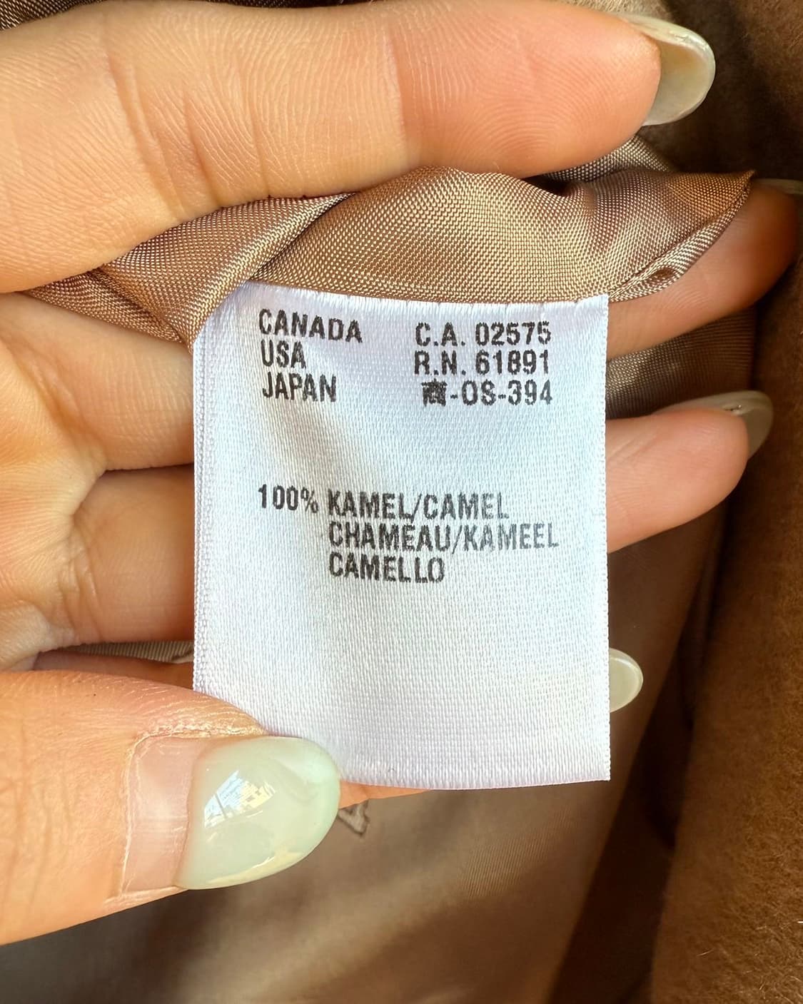 에스카다 브라운 카멜울 블레이저 자켓  상품이미지9