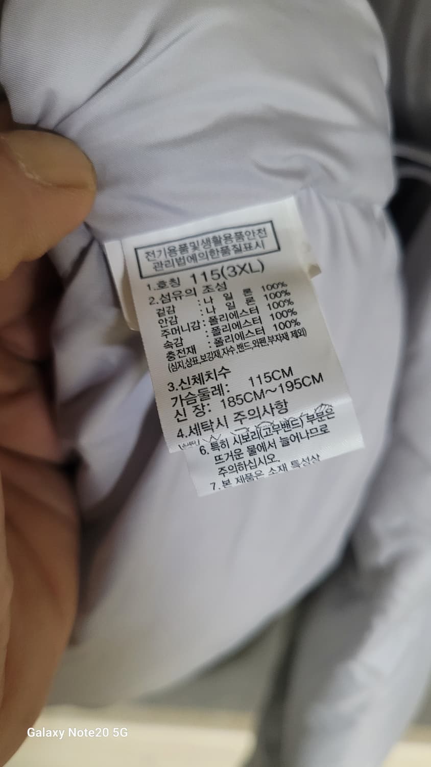 노스페이스 눕시 패딩 상품이미지5