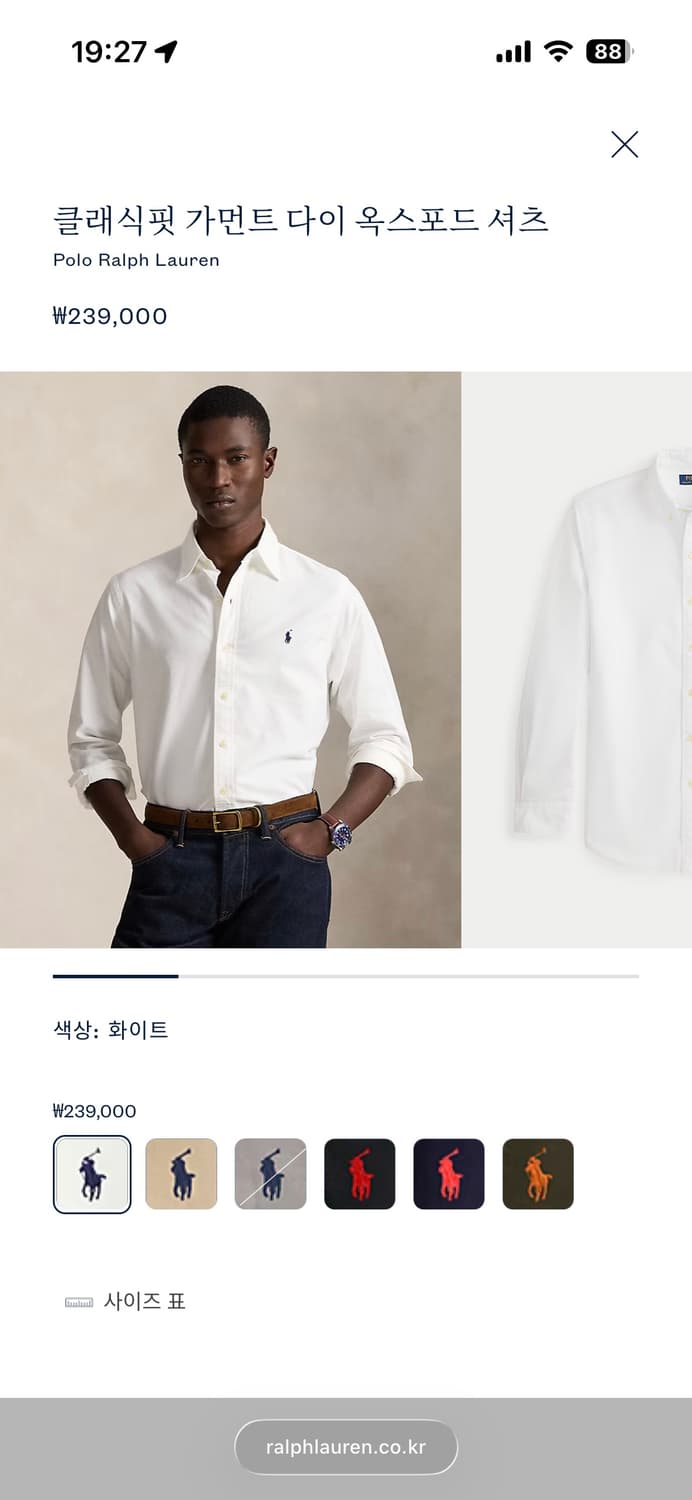 폴로 클래식핏 가먼트 다이 옥스포드 셔츠 상품이미지3