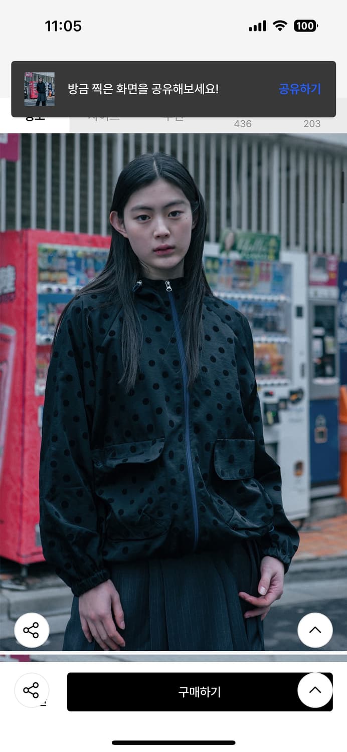오헤시오 바람막이 상품이미지1