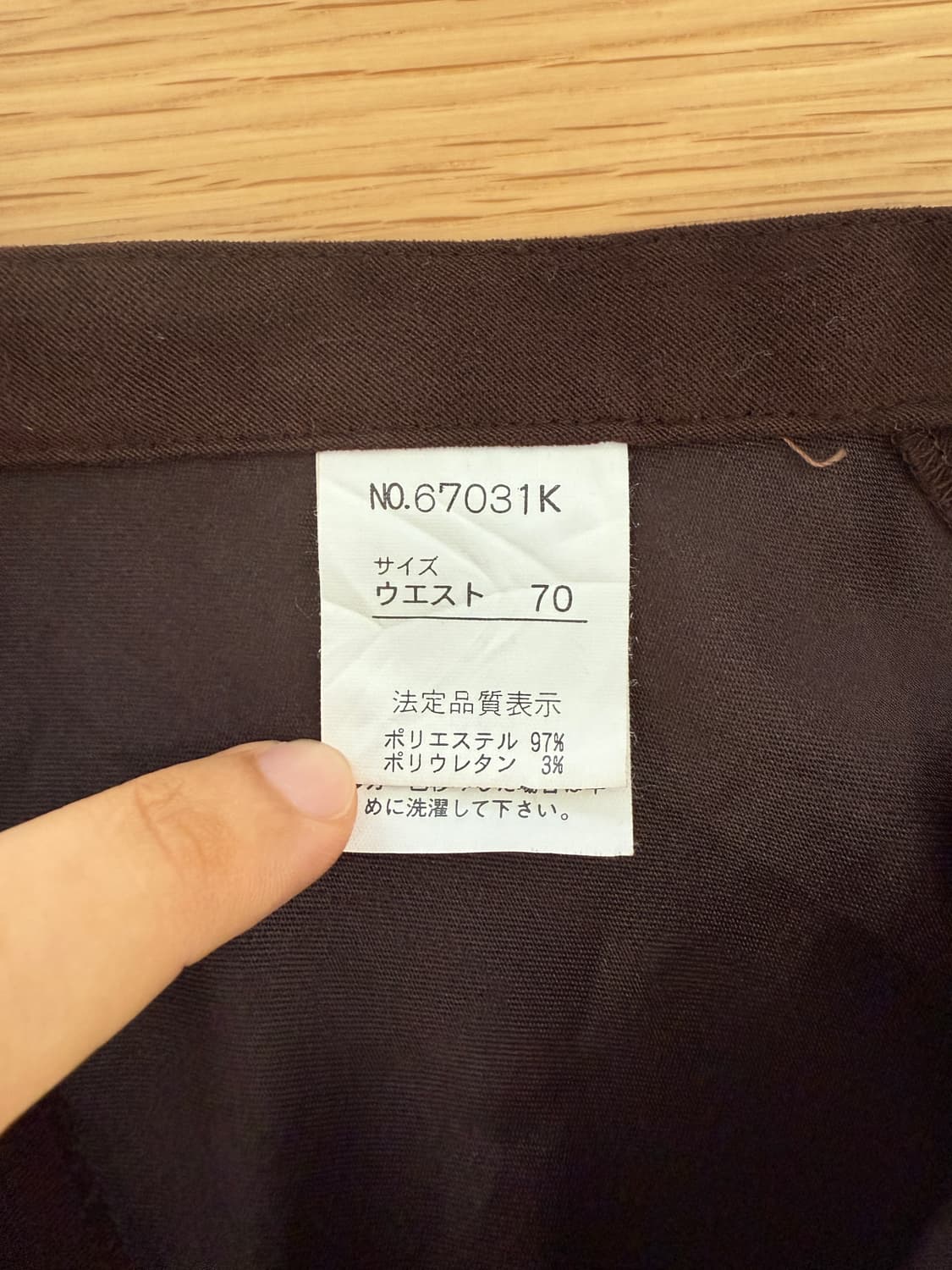 Pre owned 사선 스티치 스커트 상품이미지6