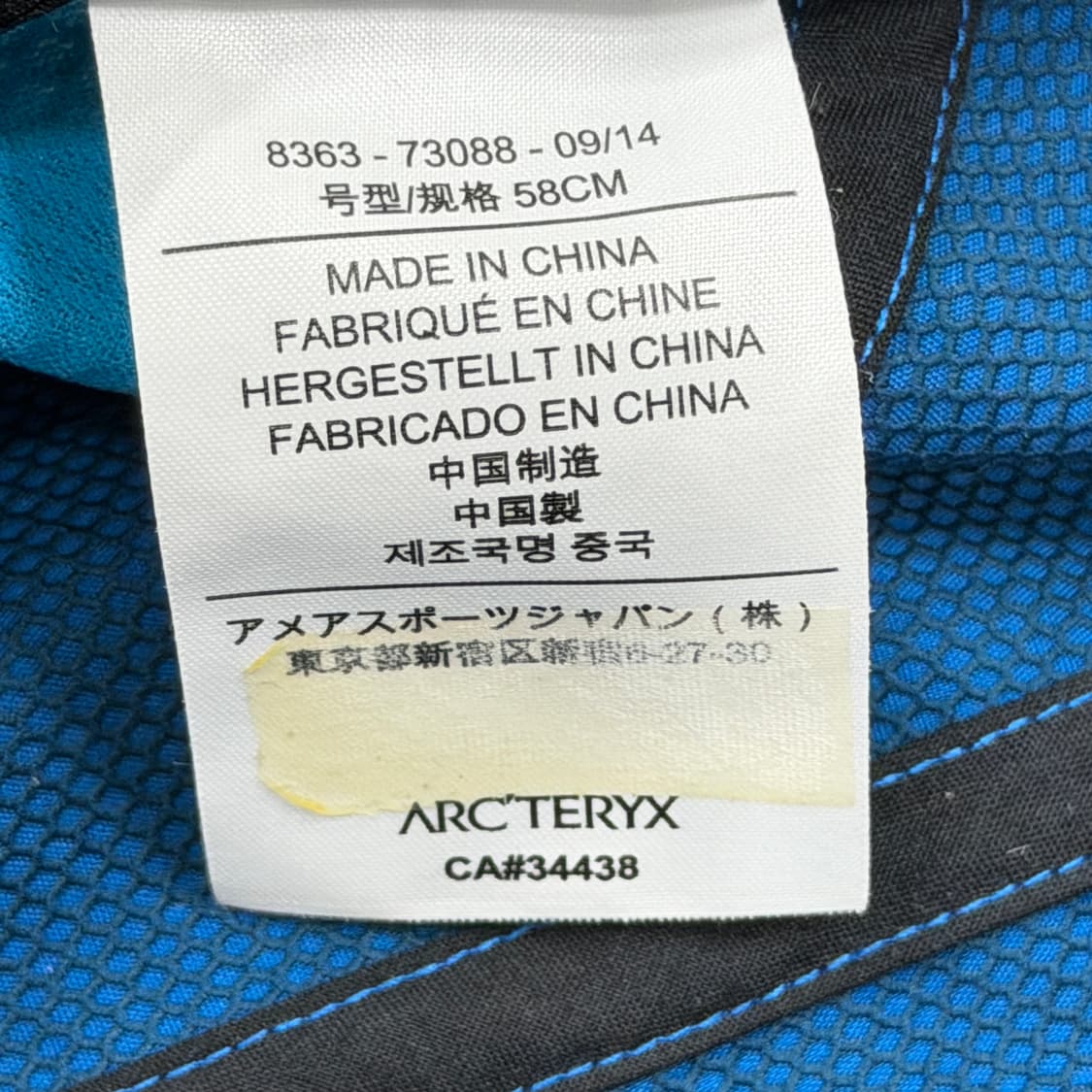 아크테릭스 빈티지 엑셀레로 캡모자 블루 상품이미지5