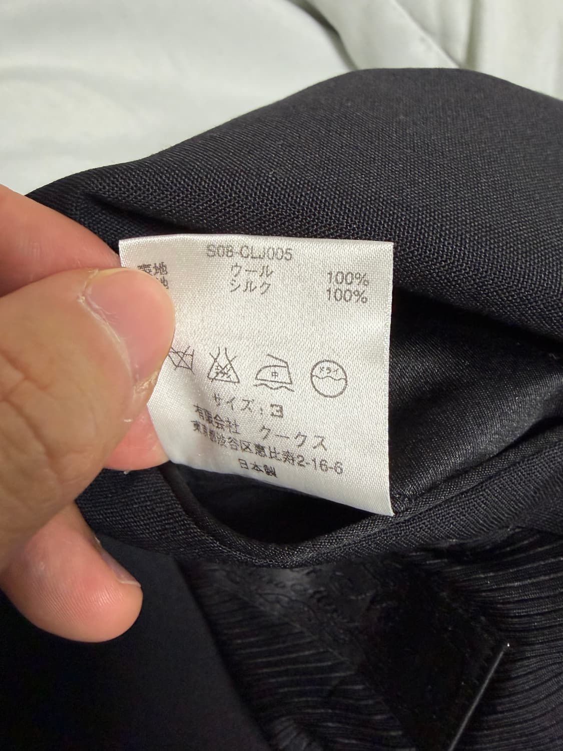 넘버나인 08ss피크드라펠 블레이저 상품이미지5