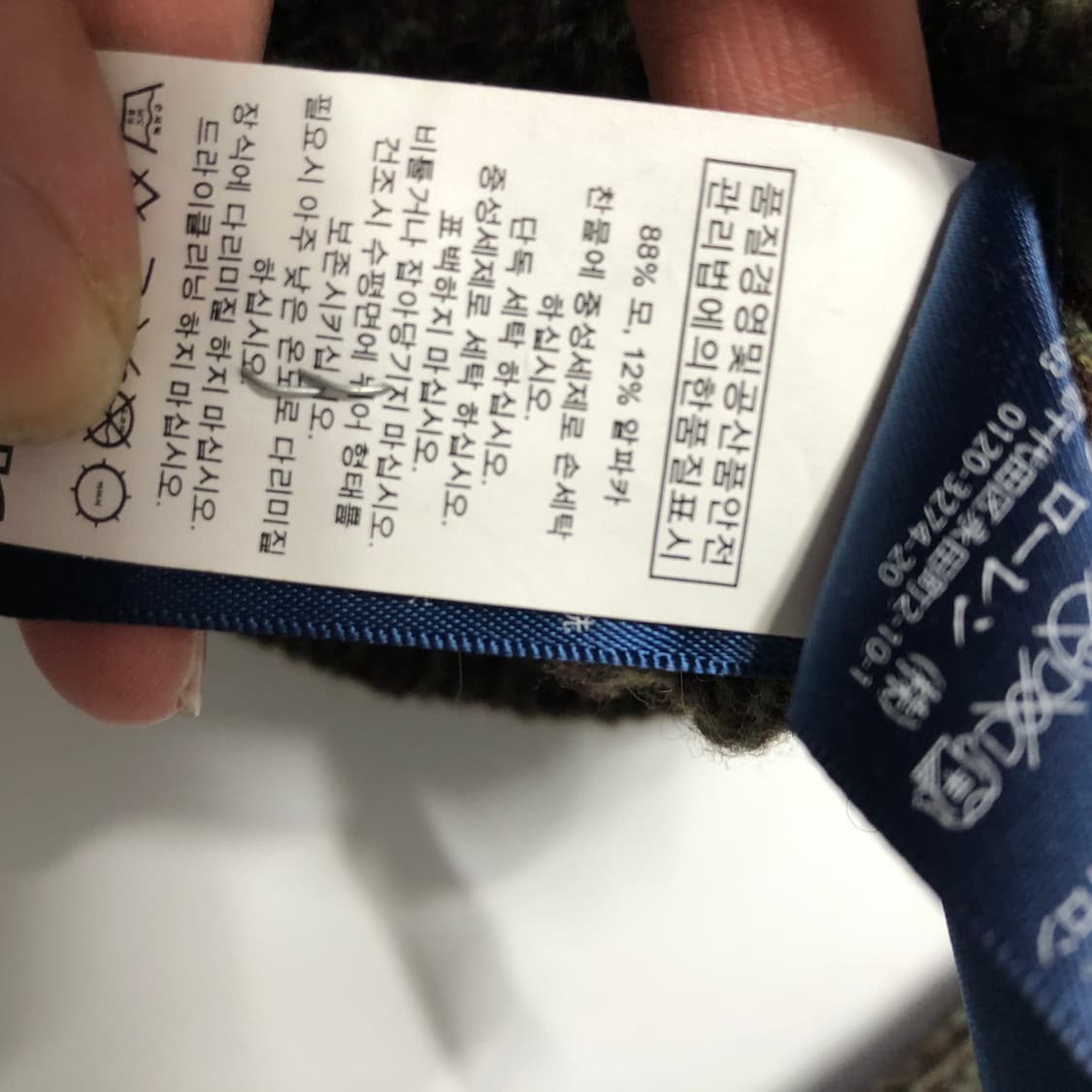 폴로랄프로렌 메리노 울 패치 알파카 니트  상품이미지6