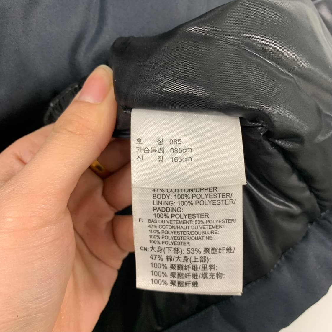 아디다스 패치 블랙 후드 조끼 패딩 상품이미지7