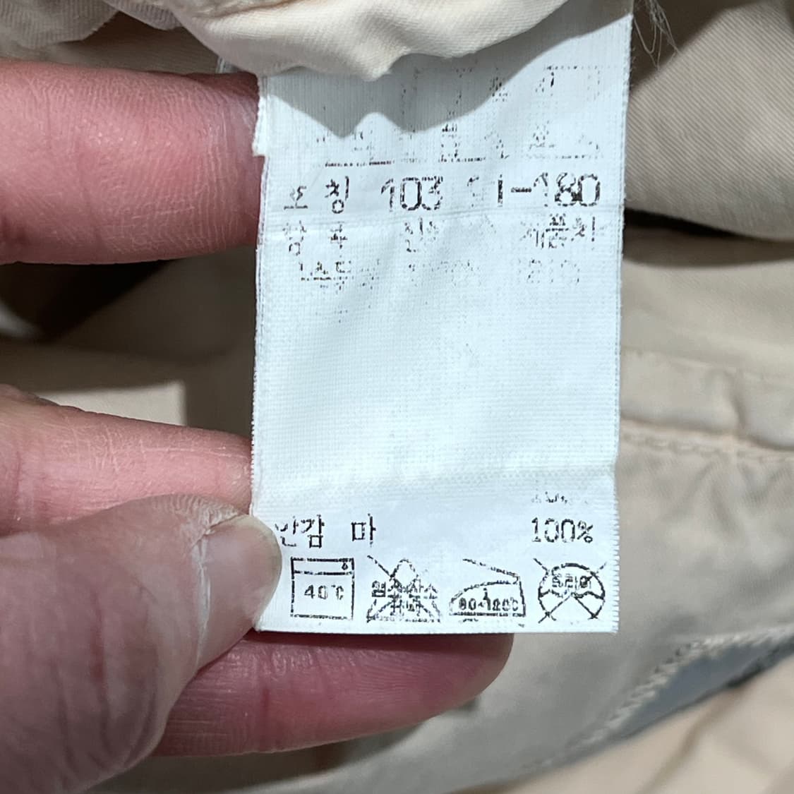 cp컴퍼니 코튼 블레이저 s10364 상품이미지7