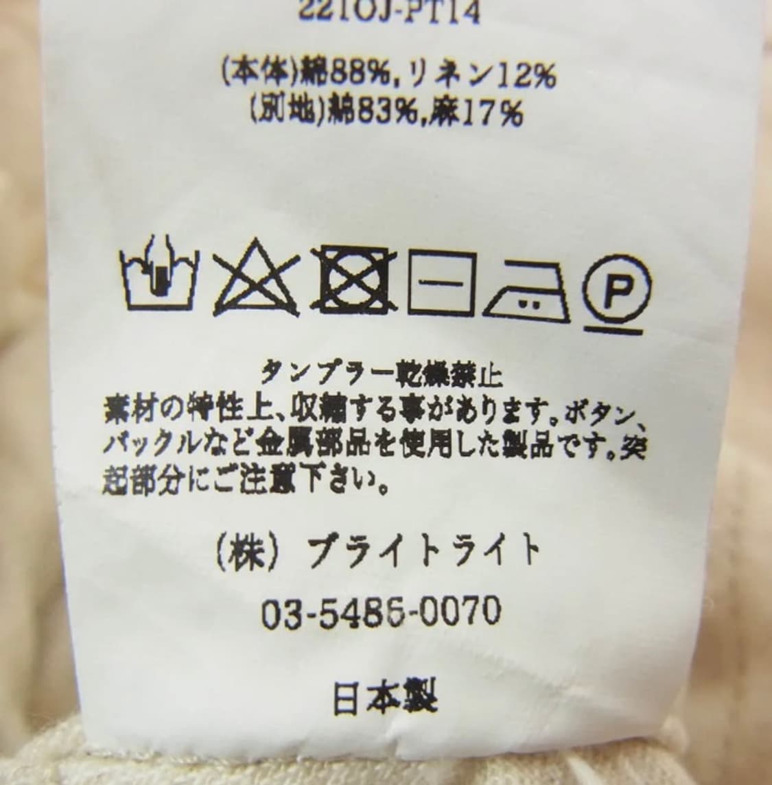 올드조 신치백 데님 상품이미지4