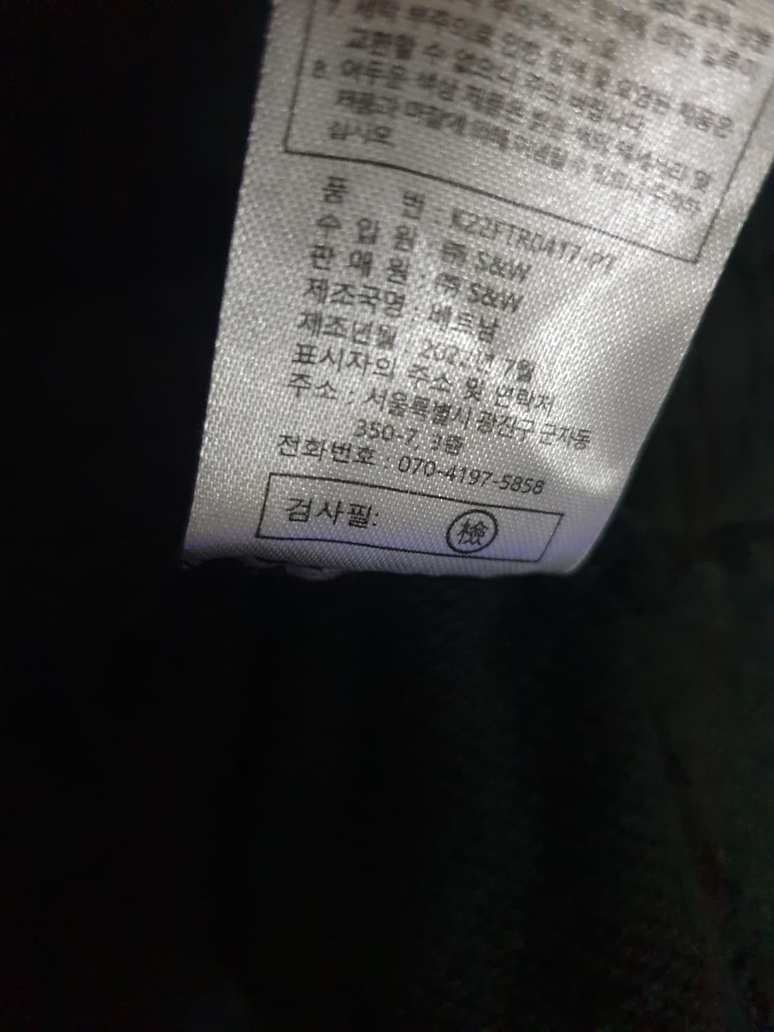 칼 라거펠트 파리 후드집업 조거팬츠 셋업 블랙 (상:L 하:32인치) 상품이미지9