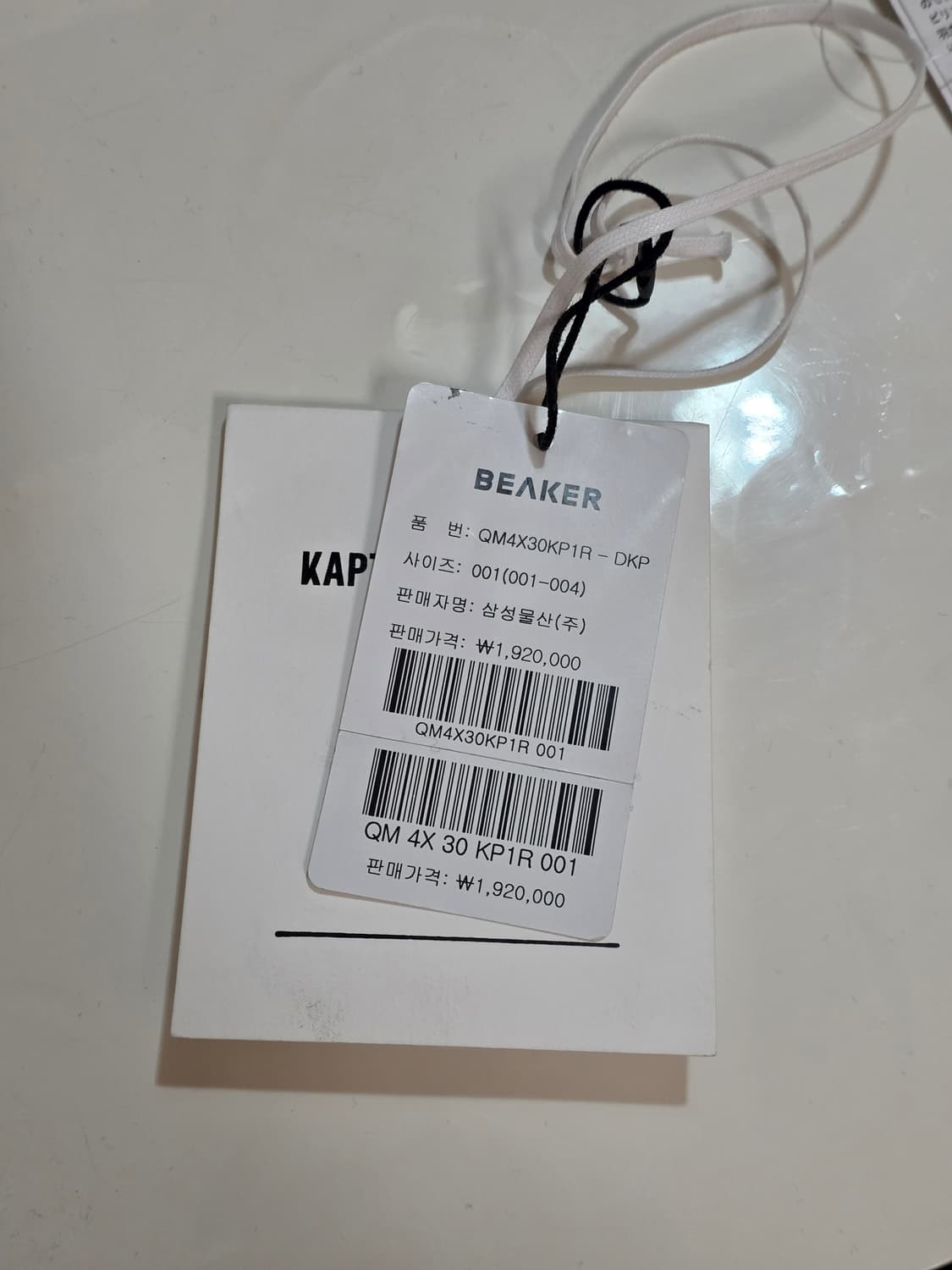 캡틴선샤인 트레블러 코트 24fw 네이비 38 상품이미지2