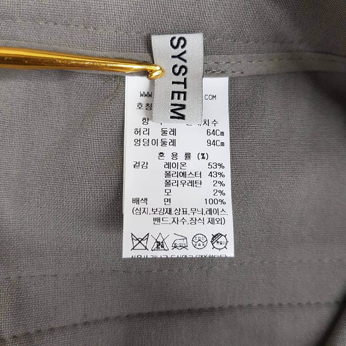 한섬 시스템 2022 세미 와이드 부츠컷 슬랙스 S사이즈 상품이미지6