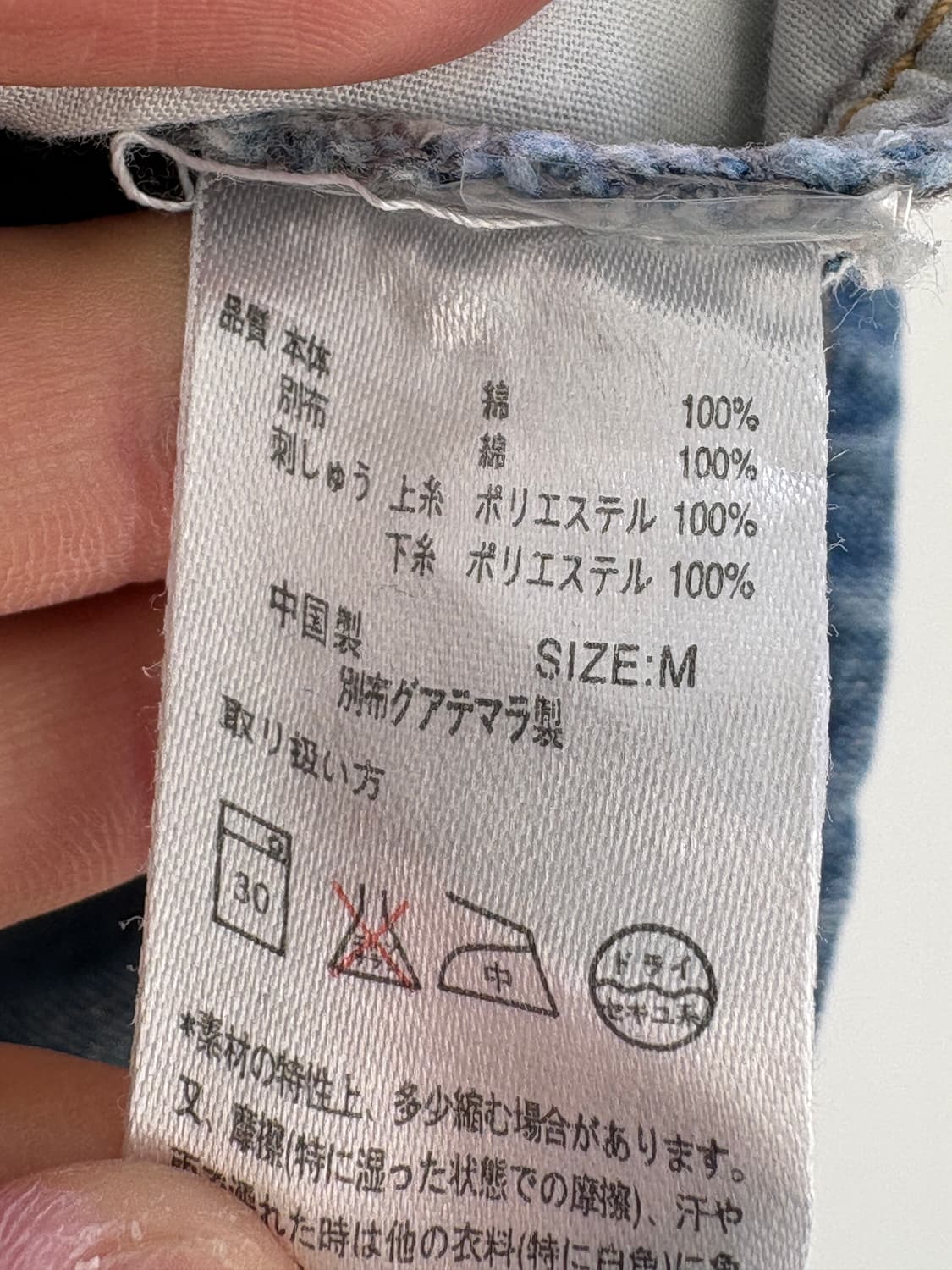 TITICACA 데님스커트 상품이미지8